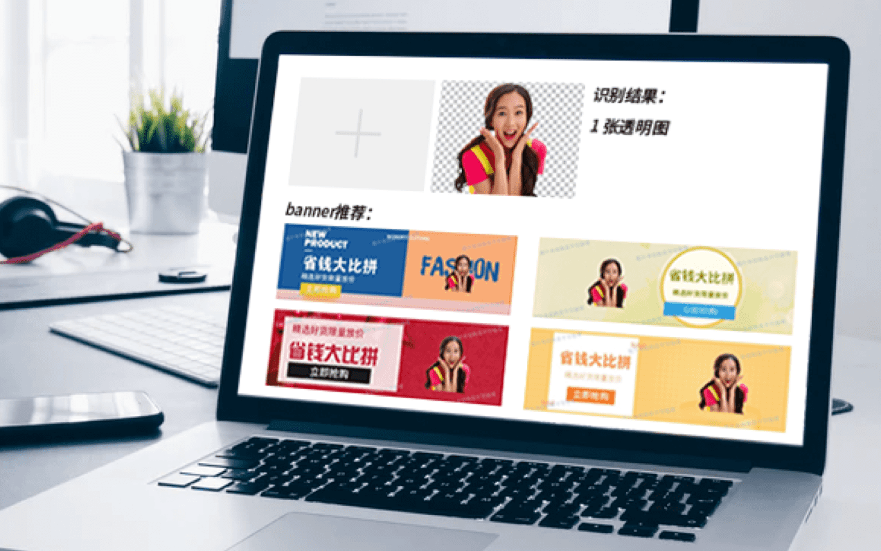 电商视觉设计场景